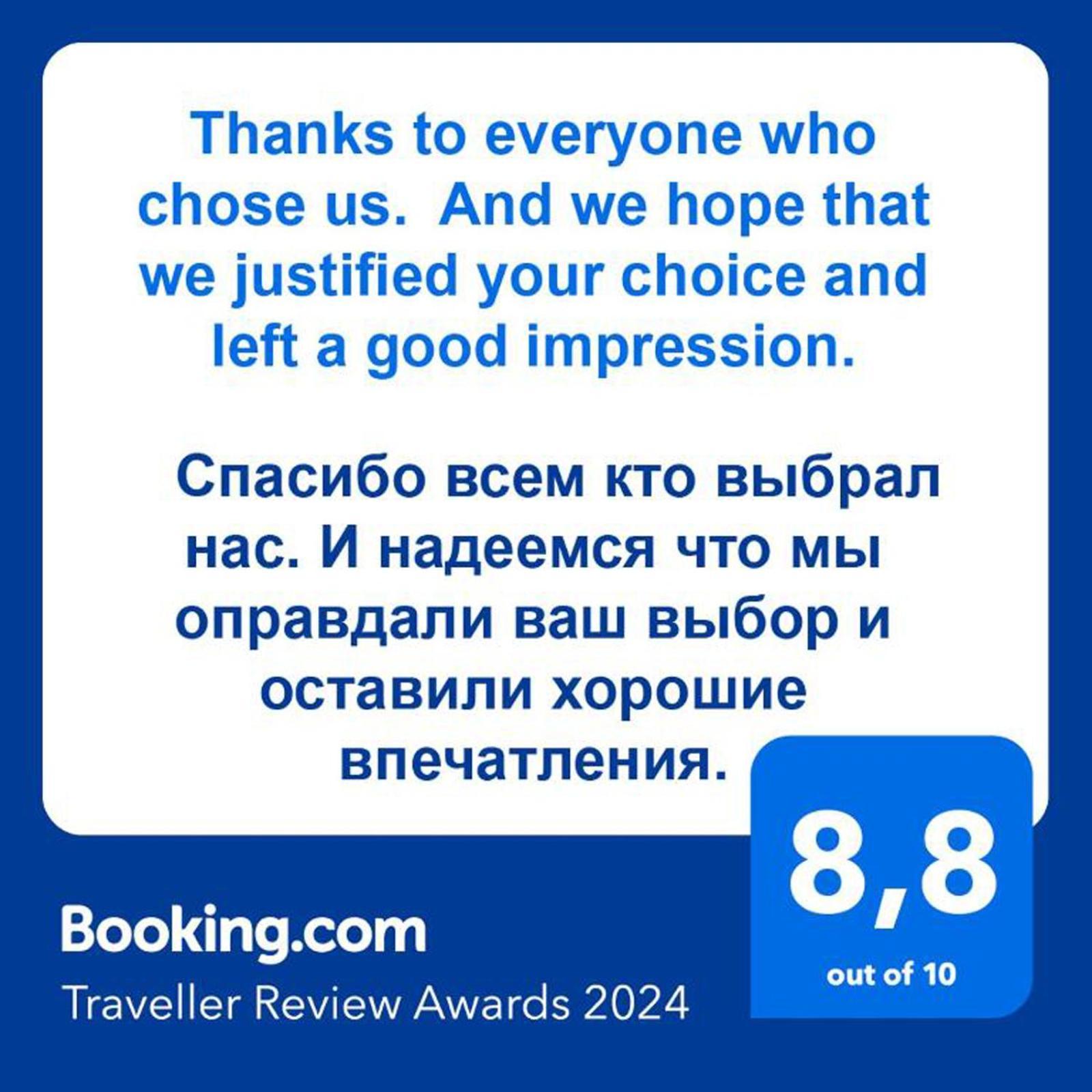 Drimin - Boutique Hostel And Hotel Rooms Available طشقند المظهر الخارجي الصورة